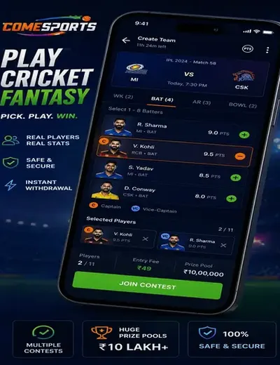 81bet (81 bet) fantasy cricket & matchday visual 2